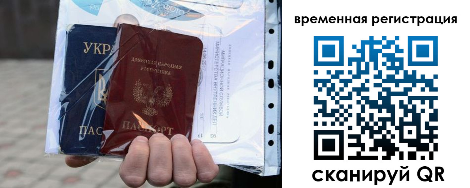 временная регистрация собственник в Лысьве