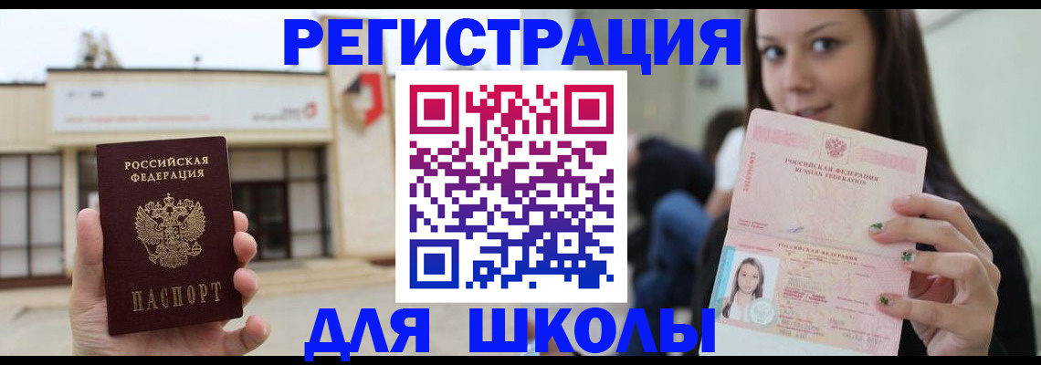 регистрация в Лысьве